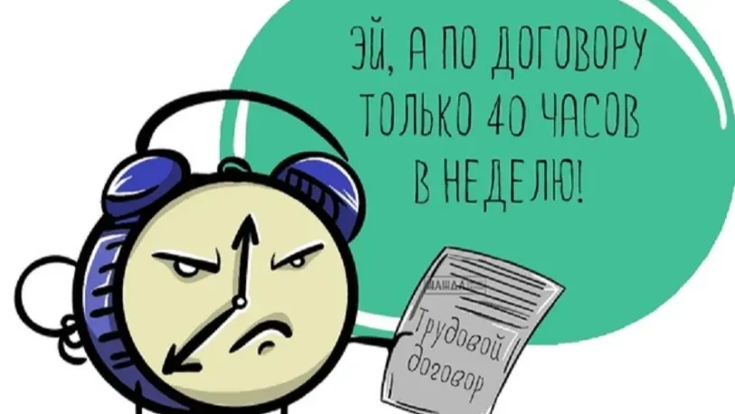 67% ивановцев поддерживают идею признать время пути до работы и обратно рабочим