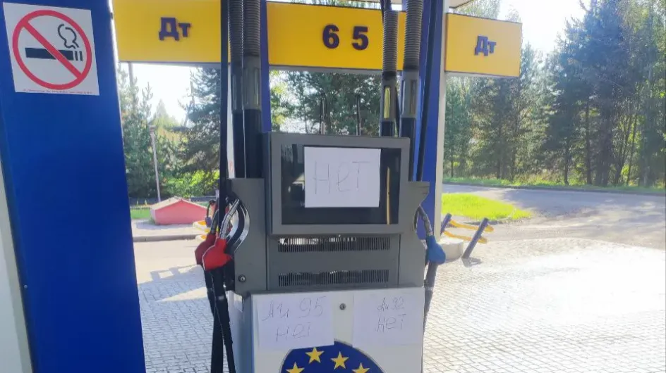 Проблемы с бензином начались в Ивановской области