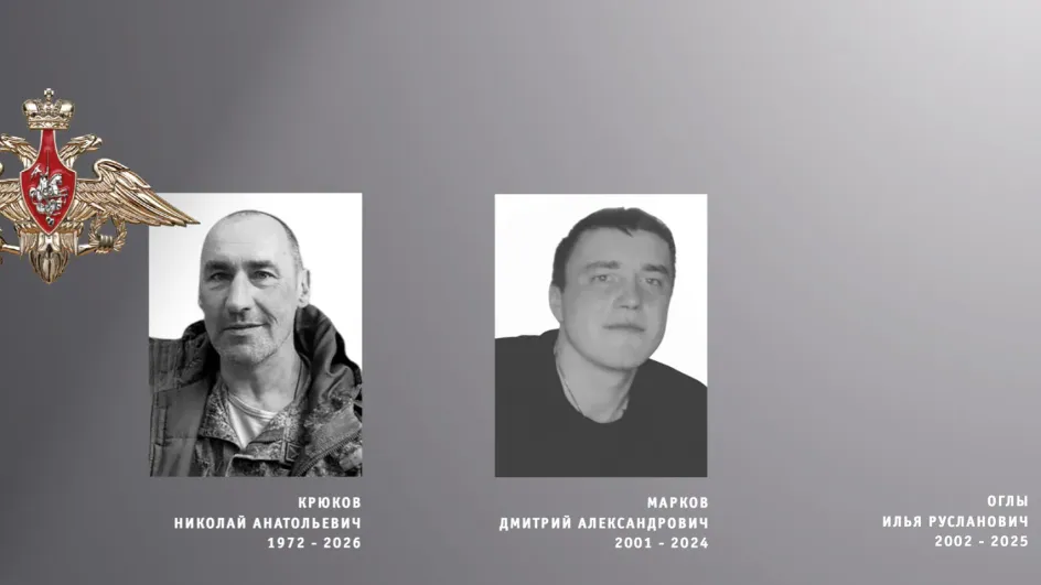 На СВО погибли бойцы Марков, Оглы и Крюков из Ивановской области
