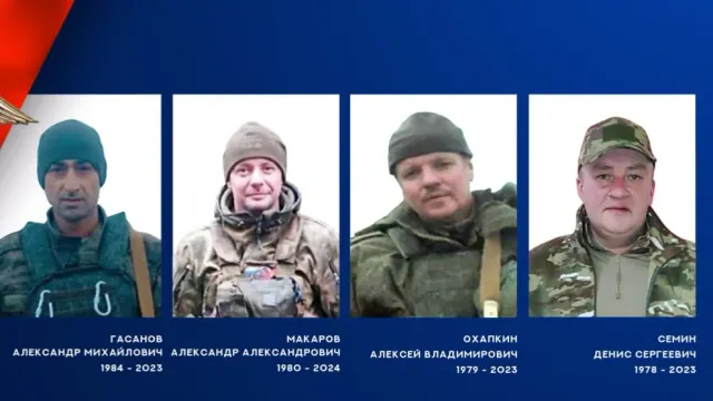 На спецоперации погибли еще четыре бойца из Ивановской области
