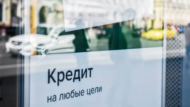 У МФО свои законы: Россиян поглотили микрозаймы!