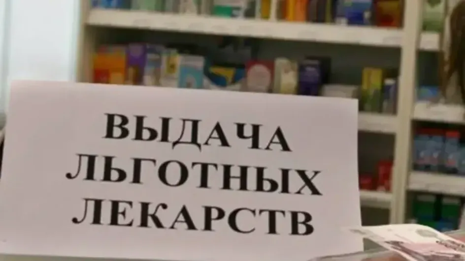 В Ивановской области прокуратура требует наладить поставки лекарств В Ивановской области прокуратура требует наладить поставки лекарств