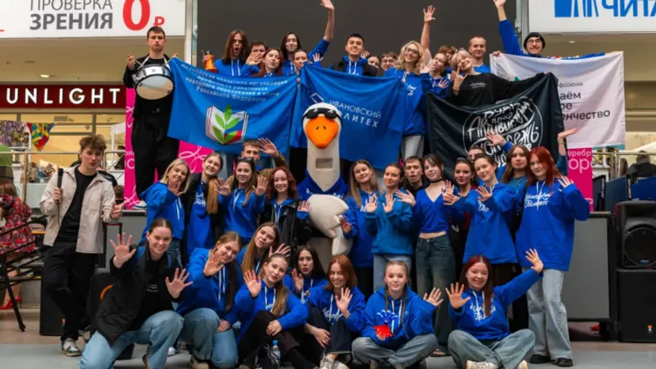 В Иванове стартовал 59-й фестиваль «Студенческая весна — 2026»