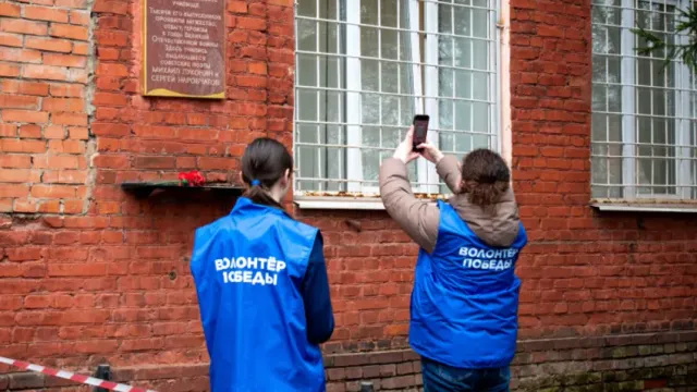 Волонтеры проверяют мемориальные доски Героям ВОВ в Иванове