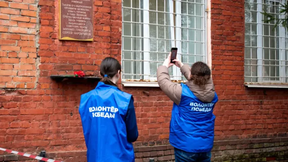 Волонтеры проверяют мемориальные доски Героям ВОВ в Иванове Волонтеры проверяют мемориальные доски Героям ВОВ в Иванове