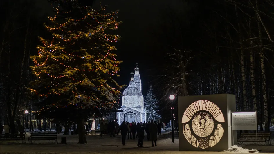В Ивановской области на «Русское Рождество» дадут больше денег