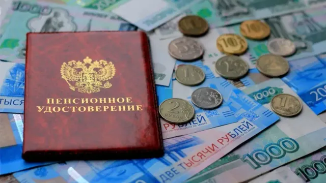 Пенсия 150 тысяч: Кому в России столько платят?
