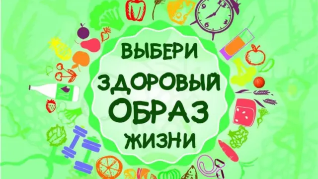 Жители Ивановской области стали более привержены ЗОЖ