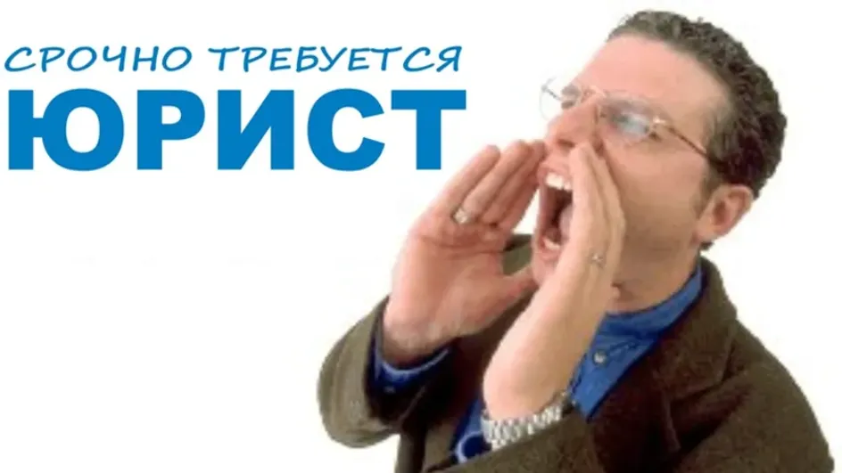 В Ивановской области усиливается конкуренция среди юристов