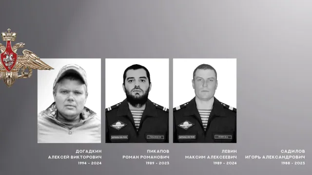 На СВО погибли бойцы Левин, Пикапов, Догадкин и Садилов из Ивановской области