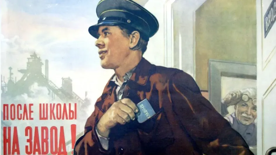Жители Ивановской области назвали самые престижные профессии