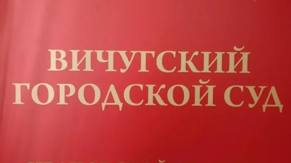 В Вичуге суд вынес приговор за оборот контрафактных сигарет