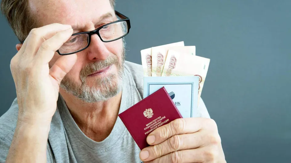 Самыми дисциплинированными заемщиками в России оказались пенсионеры