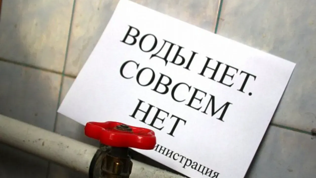 В Иванове жители четырех улиц до конца дня останутся без холодной воды