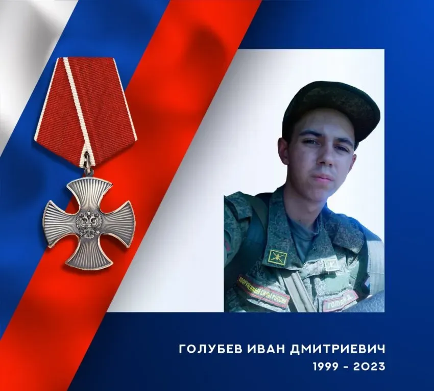 Трое бойцов ВС России из Ивановской области погибли в зоне проведения СВО