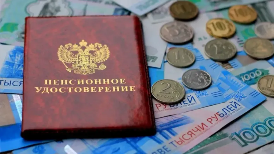 Названа категория россиян, у которых пенсия превышает 160 тыс. рублей