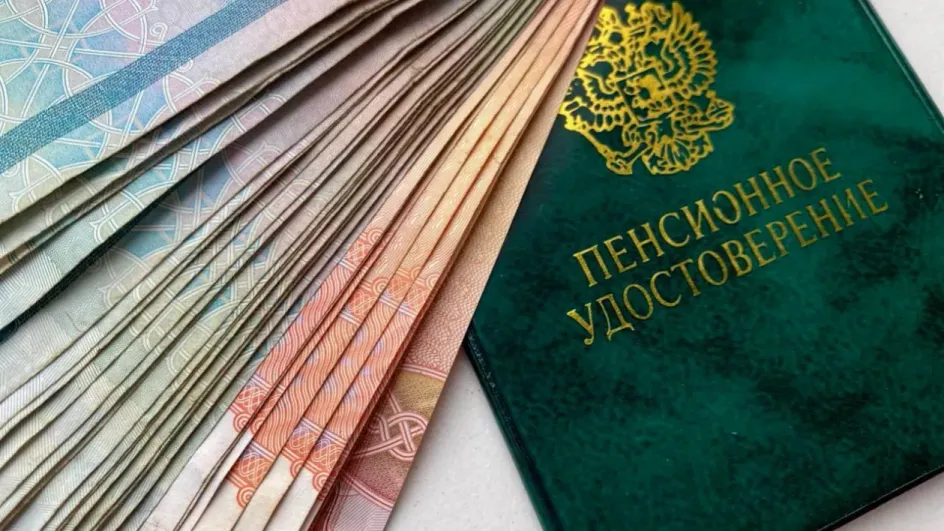 Экономист Щербаков назвал справедливой пенсию в 37–40 тысяч рублей в 2027 году Экономист Щербаков назвал справедливой пенсию в 37–40 тысяч рублей в 2027 году