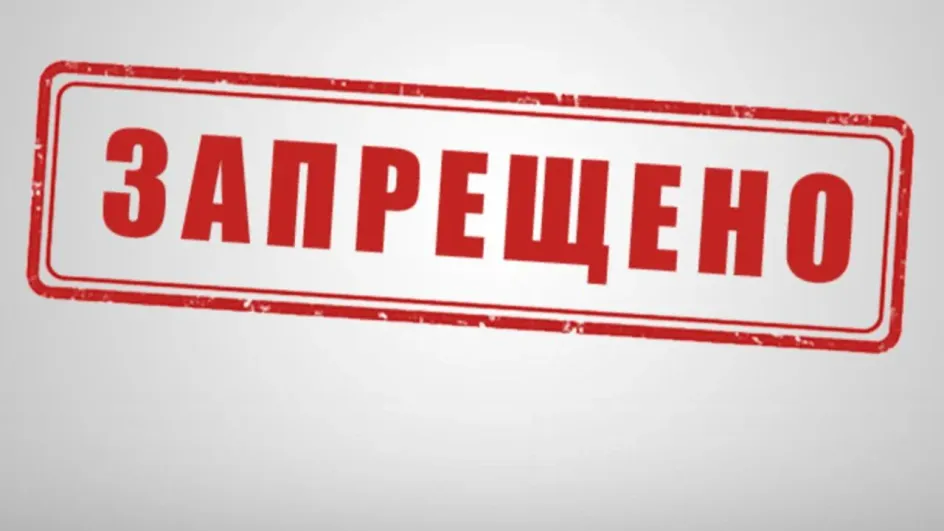 В Кинешме деятельность ООО «ТеплоЭнерго+» запрещена из-за нарушений