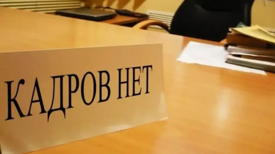 Названы самые востребованные вакансии в Ивановской области за апрель Названы самые востребованные вакансии в Ивановской области за апрель