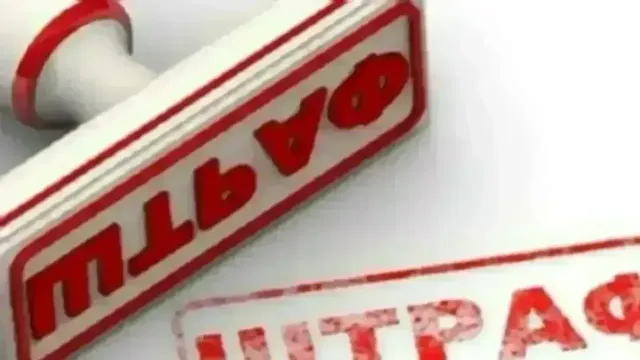 В Иванове «Доргорхоз» оштрафован за плохое состояние дорог