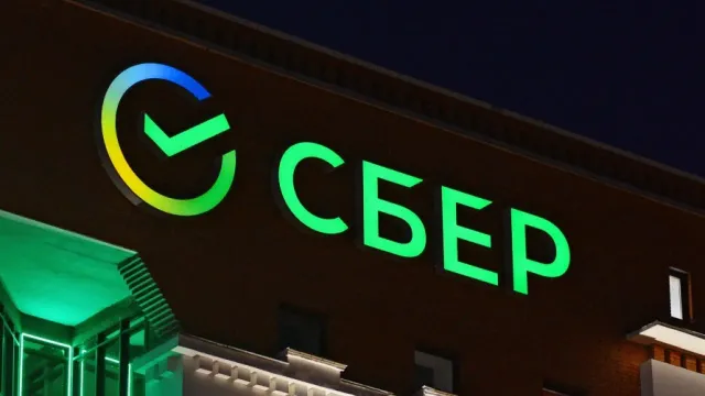 Ивановское УФАС наказало Сбербанк за введение клиентов в заблуждение