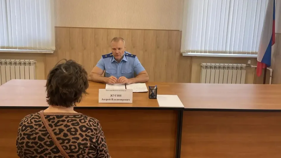 Прокурор Ивановской области провел два личных приема граждан Прокурор Ивановской области провел два личных приема граждан