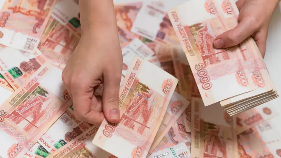 Россияне рассказали, какую зарплату считают достойной Россияне рассказали, какую зарплату считают достойной