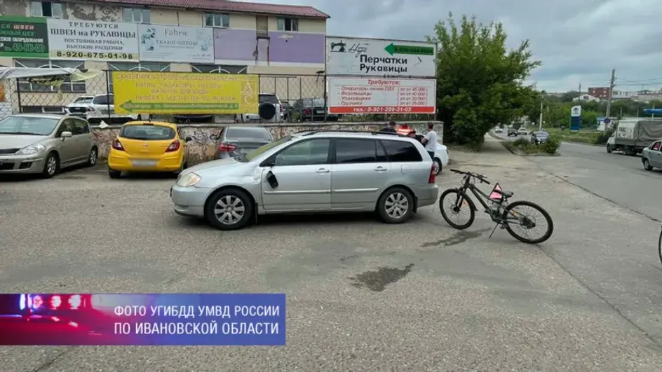 В Иванове иномарка сбила 10-летнего велосипедиста