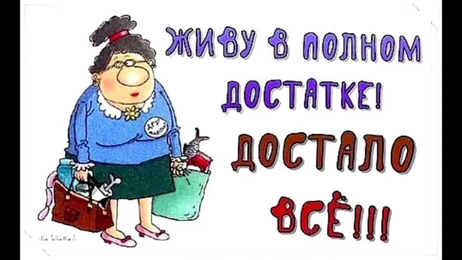 Почти всех жителей Ивановской области достала работа Почти всех жителей Ивановской области достала работа