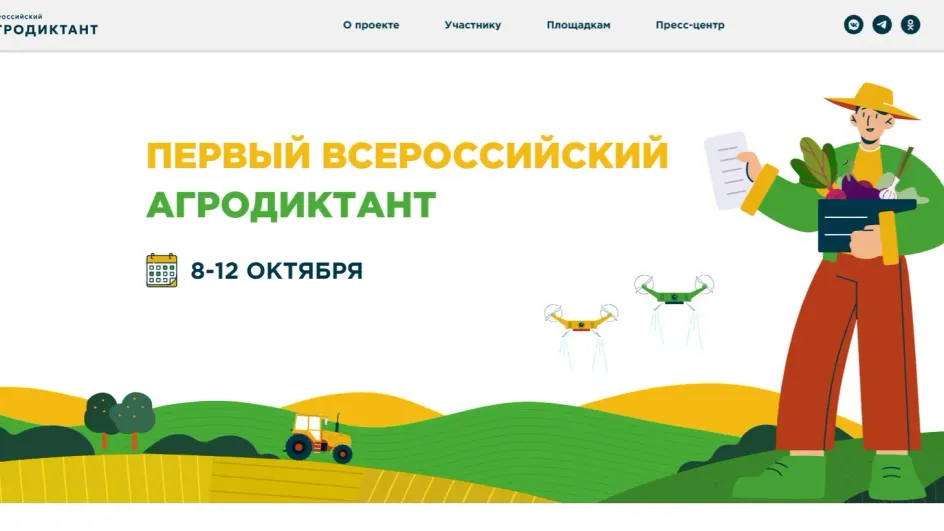 Ивановцы могут блеснуть знаниями в сельском хозяйстве Ивановцы могут блеснуть знаниями в сельском хозяйстве