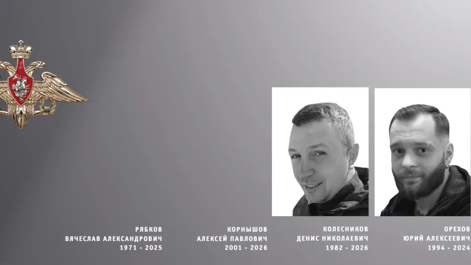 Еще четыре героя из Ивановской области сложили голову на СВО