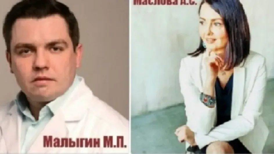 В Ивановской области звание «Народный доктор»за март получили Малыгин, Маслова и Портной