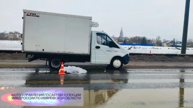 В Кинешме под колесами «ГАЗели» погиб пешеход