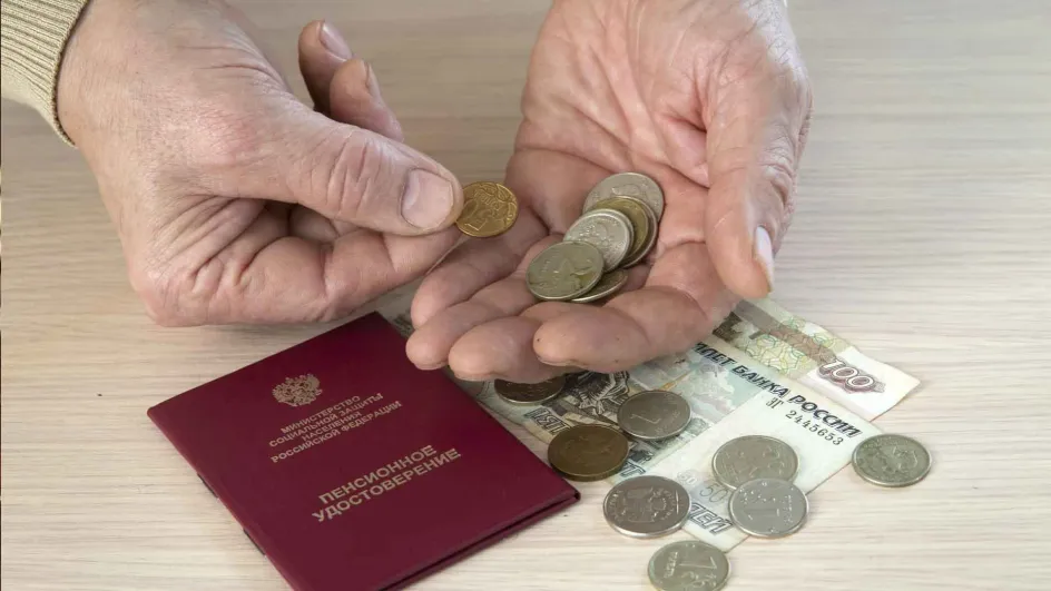 Стало известно, в каких российских регионах самые высокие пенсии Стало известно, в каких российских регионах самые высокие пенсии