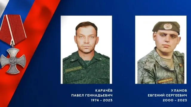 На СВО погибли замкомандира боевой машины Уланов и разведчик Карачёв из Ивановской области