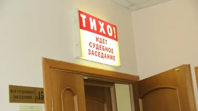 В Иванове судят 19-летнего «дроппера» за хищение более 500 тысяч рублей
