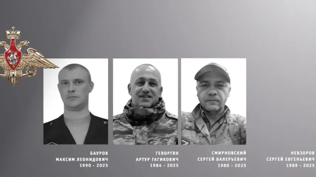 На СВО погибли ивановцы Бауров, Смирновский, Геворгян и Невзоров