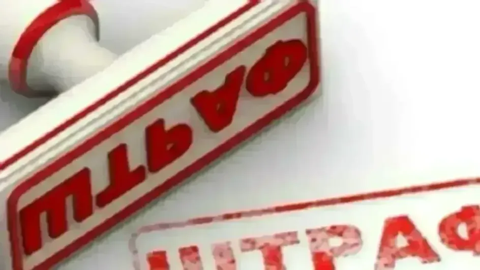 Компания оштрафована за дачу взятки чиновнику в Ивановской области Компания оштрафована за дачу взятки чиновнику в Ивановской области