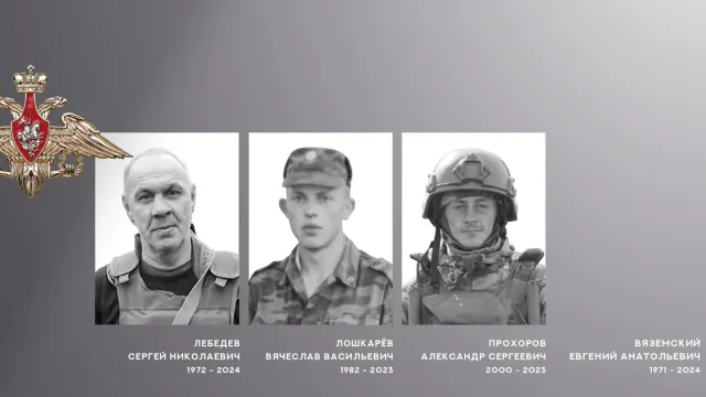Горячая новость | На спецоперации погибли четыре бойца из Ивановской области