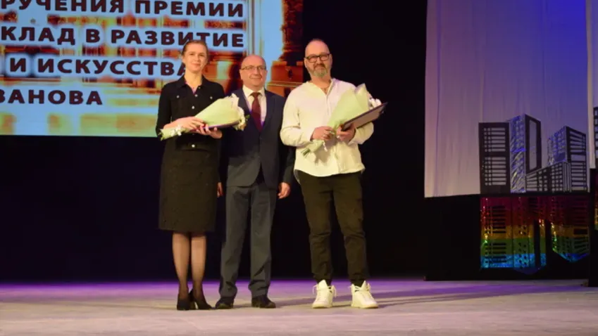 В Иванове названы лауреаты муниципальной премии «Триумф»