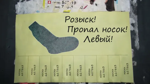 В Иваново задержан похититель носков и деликатесов