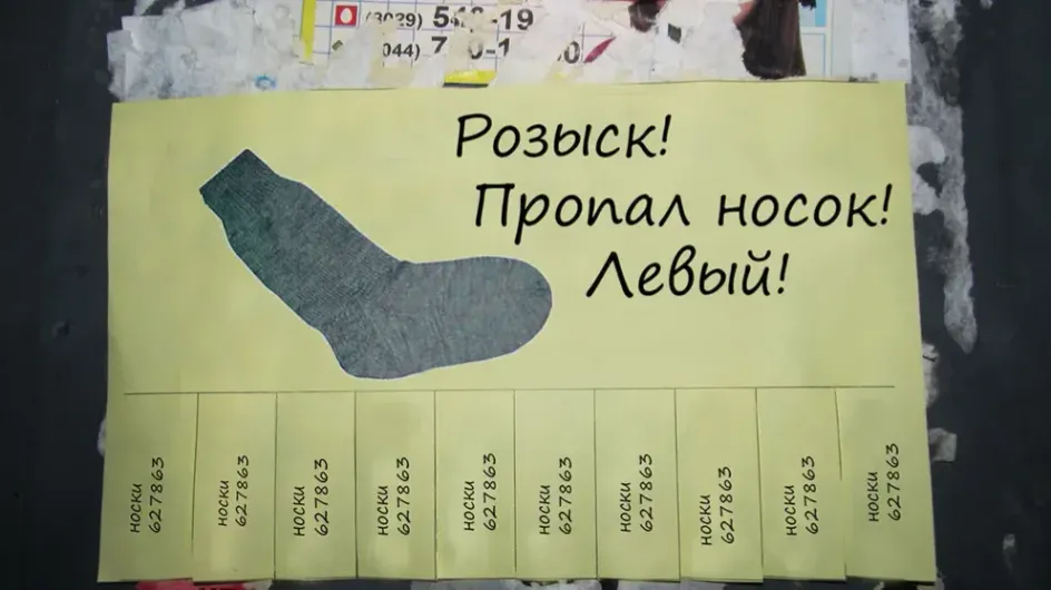 В Иваново задержан похититель носков и деликатесов