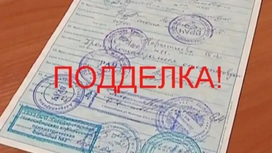 В Иванове суд рассмотрит дело о поддельной медсправке для водительских прав