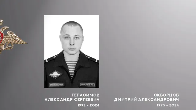На СВО погибли ивановские бойцы Александр Герасимов и Дмитрий Скворцов