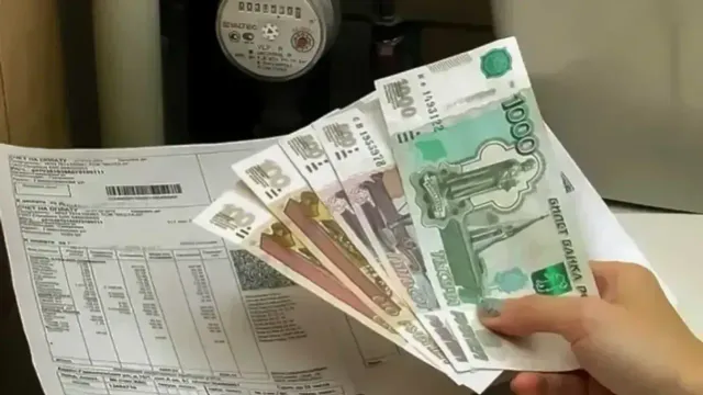 Горячая новость | Ивановский «Единый расчетный центр» сделал важное заявление