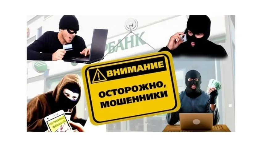 В Вичуге сотрудники банка спасли женщину от огромных финансовых потерь