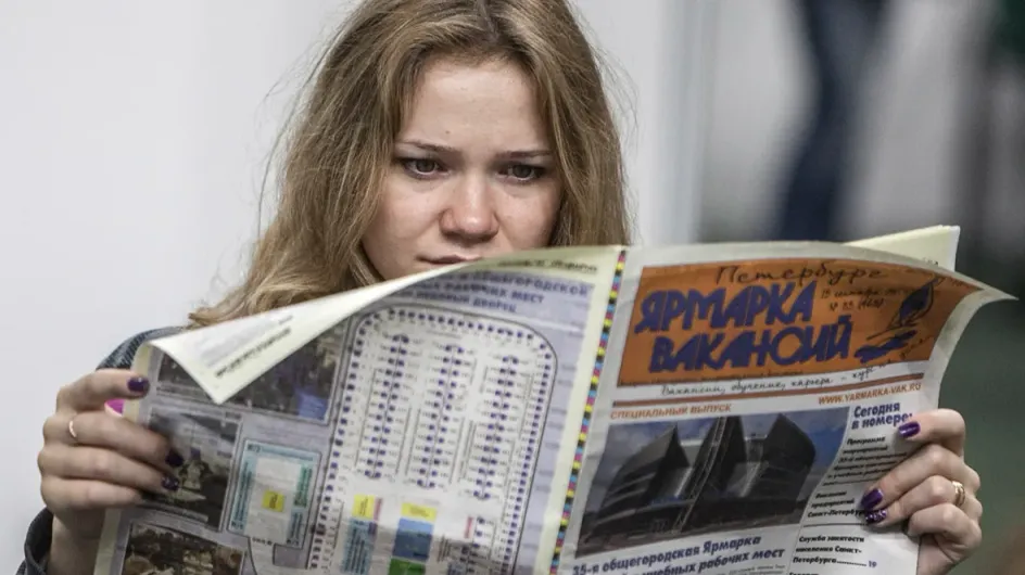 Политик снова рассказала о рекордно низкой безработице в России Политик снова рассказала о рекордно низкой безработице в России