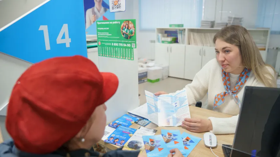 «Работа России» помогла трудоустроиться сотням жителей Ивановской области «Работа России» помогла трудоустроиться сотням жителей Ивановской области