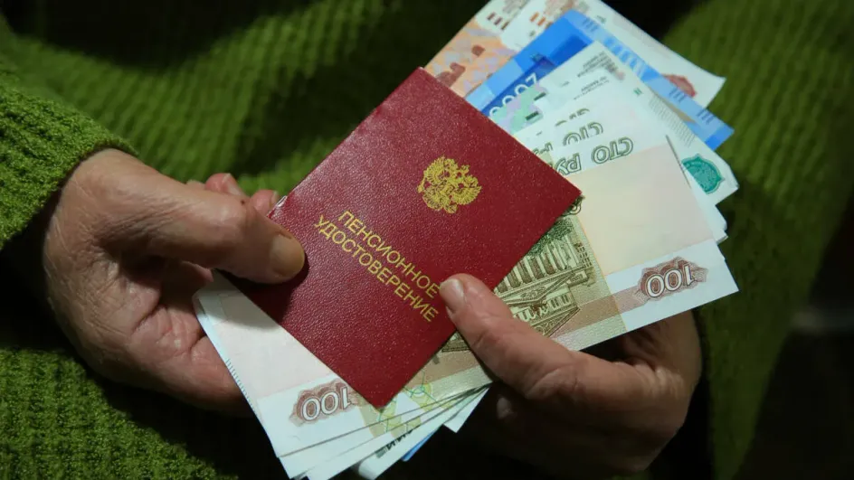 Названы категории россиян, у которых пенсии могут быть выше 1 млн рублей