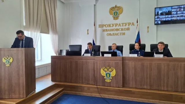 Новый директор ивановского депздрава получила предостережение